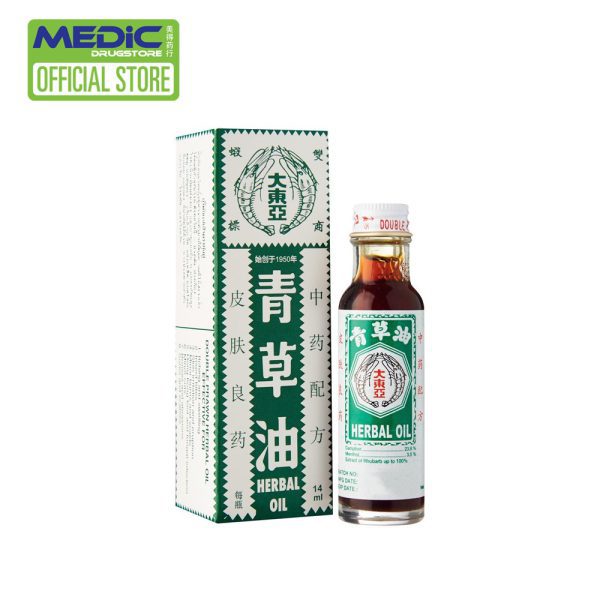 Double Prawn Herbal Oil (Qing Cao You) 14ml