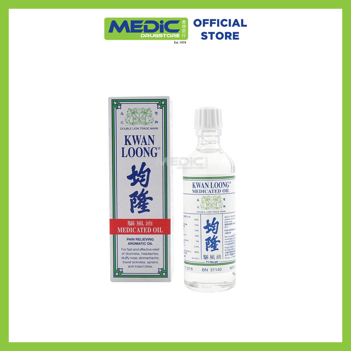 Singapore Kwan Loong Medicated Oil Fast Pain Relief India