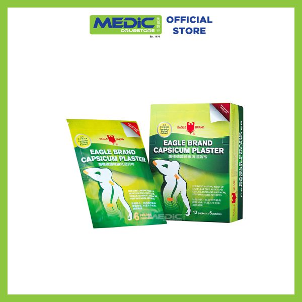 Eagle Brand Capsicum Herbal Plaster 6S