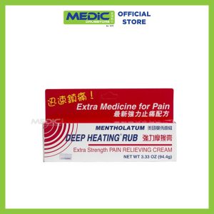 Mentholatum Deep Heating Rub Extra Strength Pain Relieving Cream 94.4g