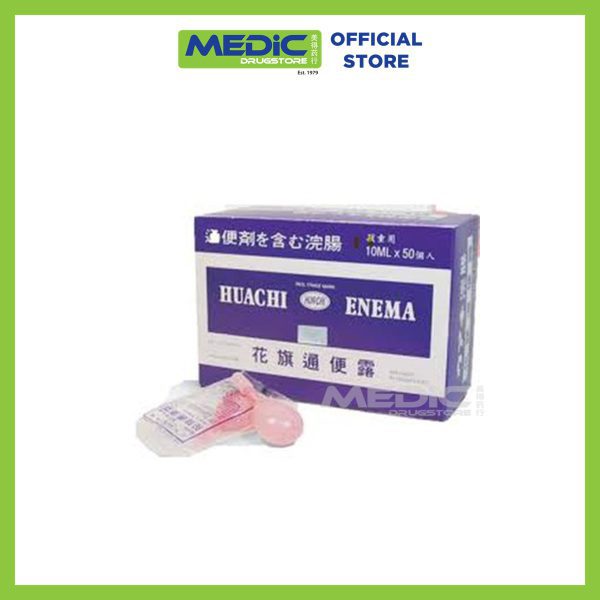 Huachi Enema(Children) 10ml x 50s