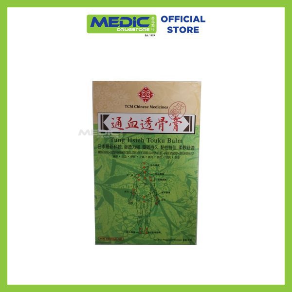 Tung Hsieh Touku Balm Plaster 10s