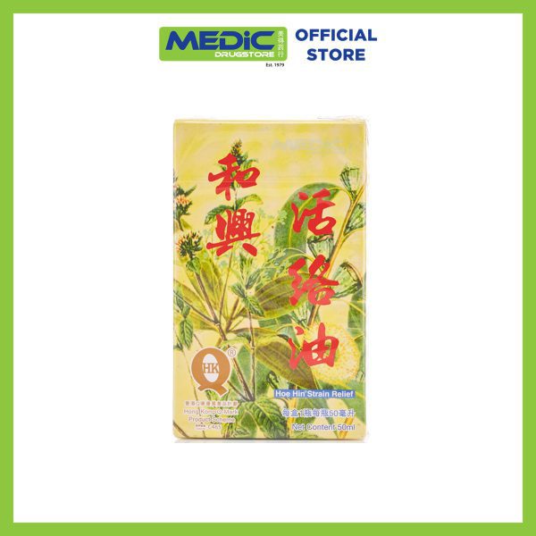 Hoe Hin Strain Relief 50ml