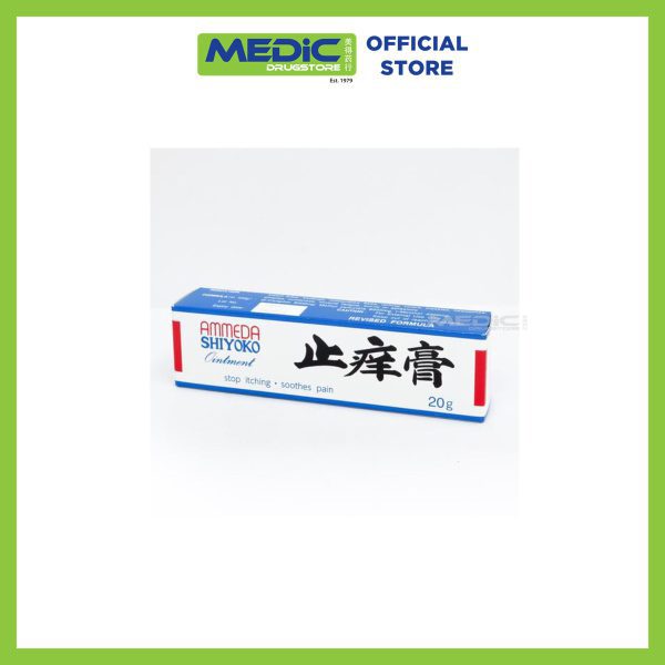 Ammeda Shiyoko Ointment 20g