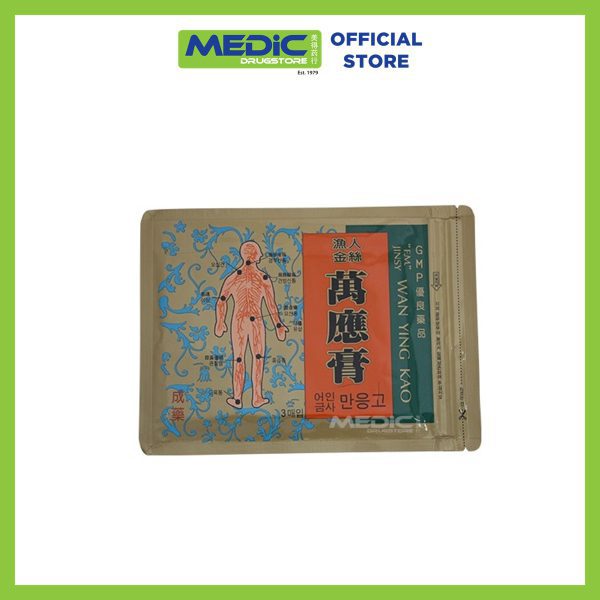 Wang Ying Kao Plaster 3s