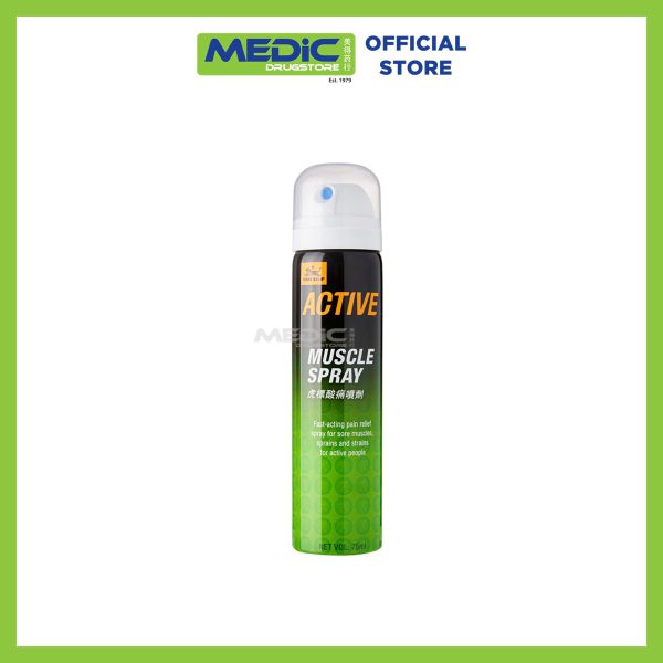 Tiger Balm Active Muscle Spray 75ml