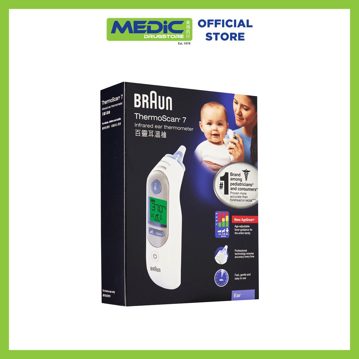 Braun Thermoscan 7 Ear Thermometer (IRT6520)